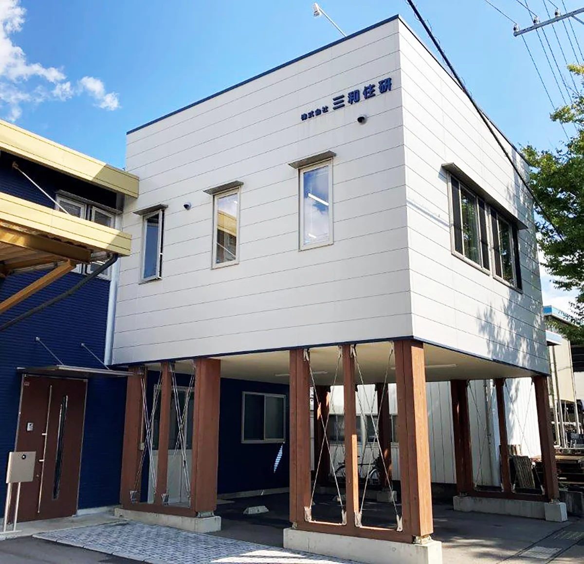 株式会社三和住研