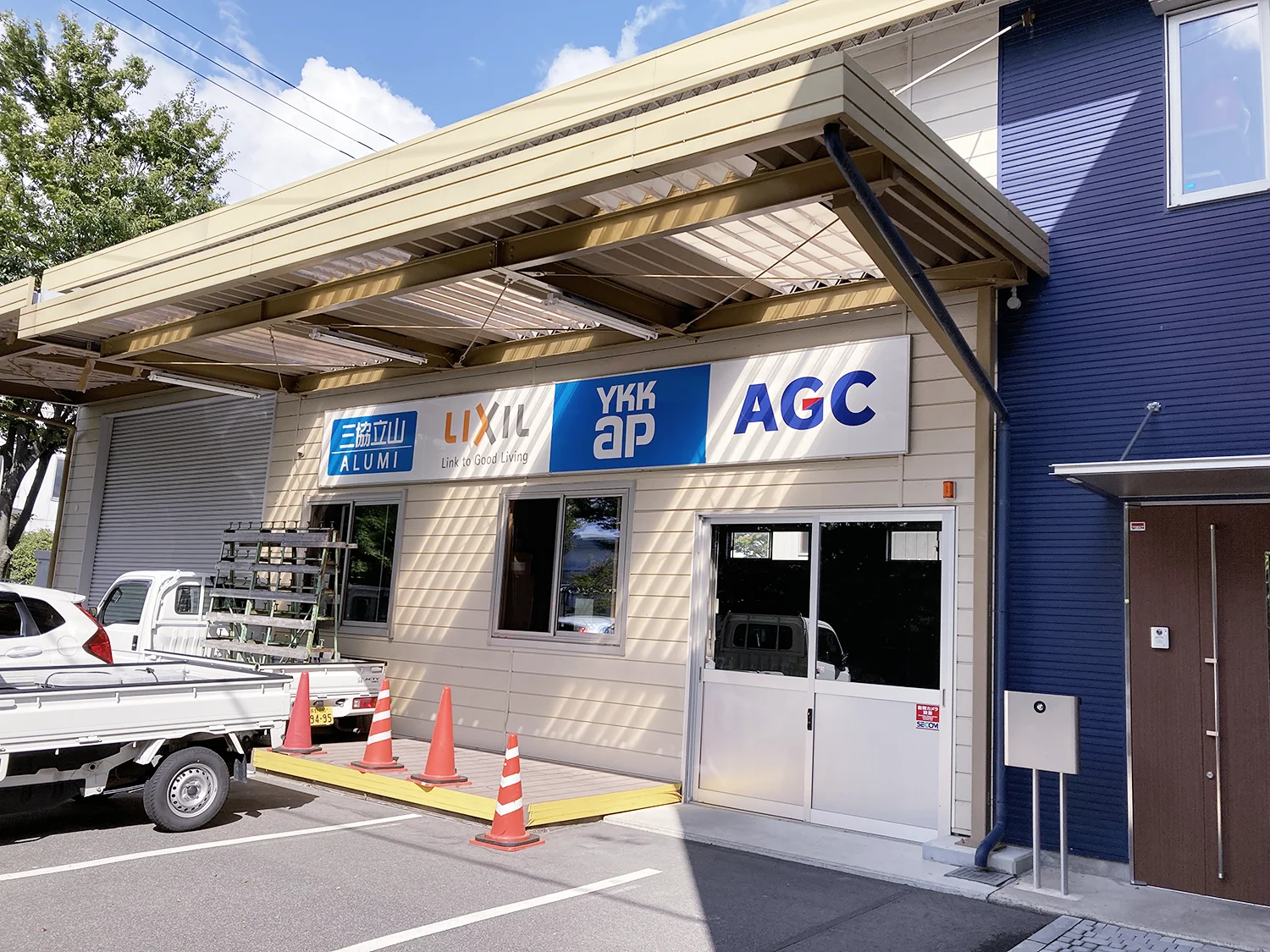 株式会社三和住研